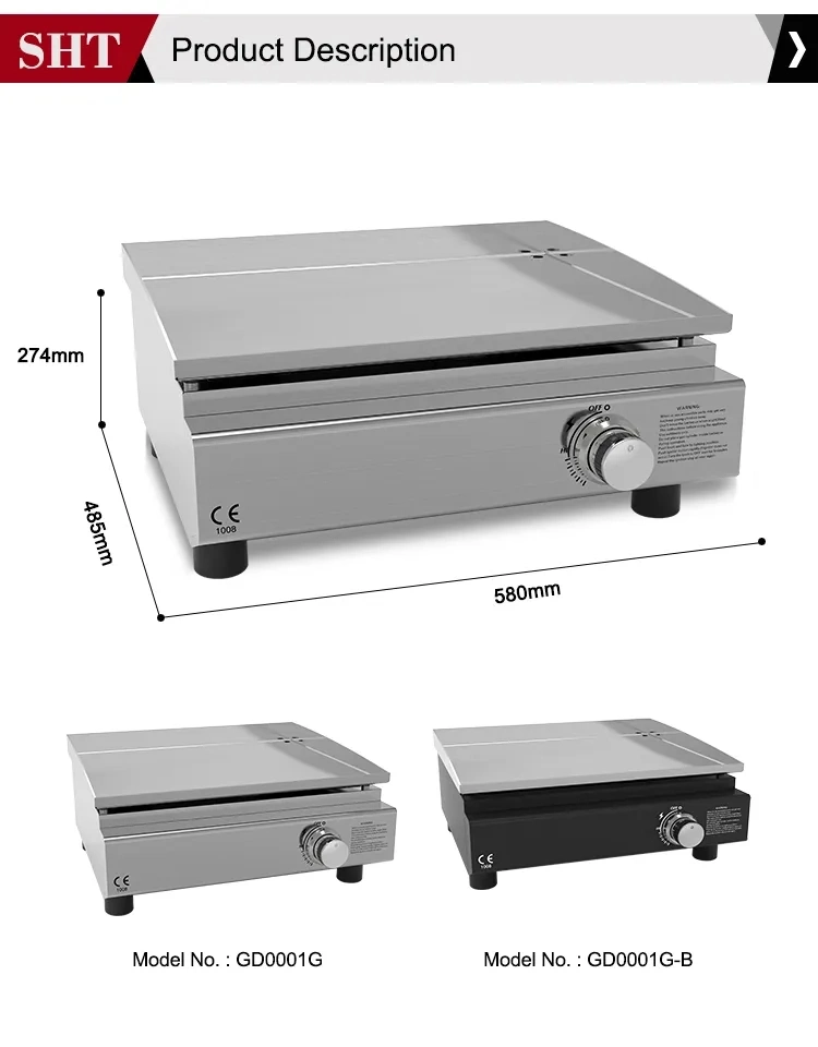 Commercial Flat Plate Gas Grill Easy to Clean High Quality Gas Griddle Combo